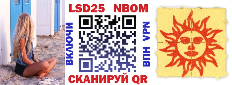 гидра сайт  Нефтекумск  Марки 25I-NBOMe 1,8мг  даркнет сайт 