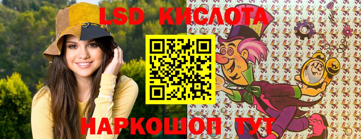 Нефтекумск  что такое   Вход с VPN  Марки N-bome 1,5мг 