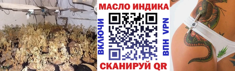 ТГК гашишное масло  Нефтекумск 