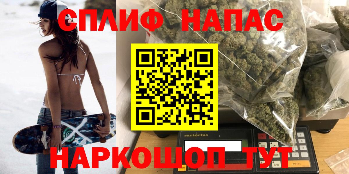 Каннабис гибрид  Вход с VPN  Нефтекумск  Конопля марихуана  Каннабис семена  Конопля VHQ 